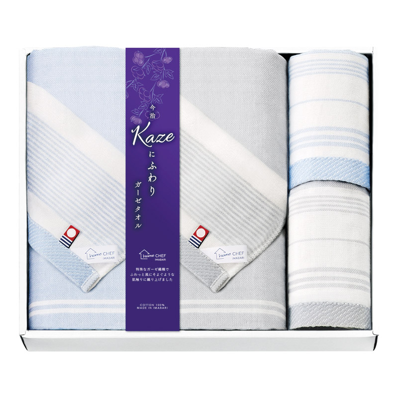【送料無料】今治 Kaze にふわりフェイスタオル2P＆ハンドタオル2P L1005-074