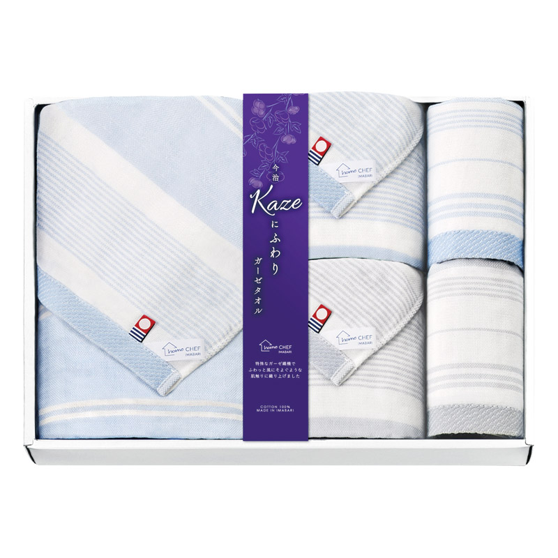 【送料無料】今治 Kaze にふわりタオルセット L1005-088
