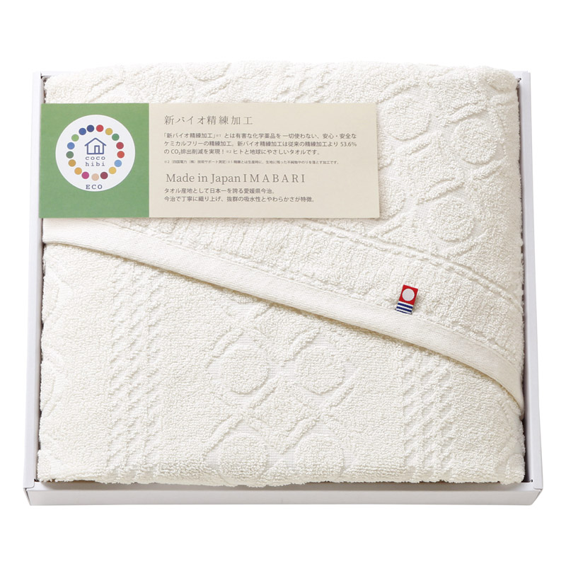 【送料無料】cocohibiサスティナブル今治バスタオル L1006-040
