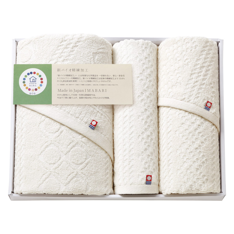 【送料無料】cocohibiサスティナブル今治タオルセット L1006-064
