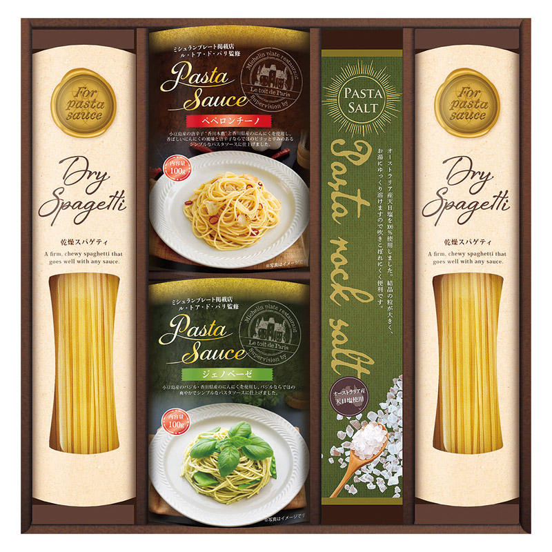 【送料無料】ル・トア・ド・パリ監修 あえるパスタソースバラエティ L1012-030