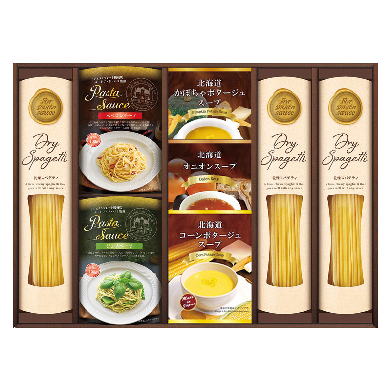 【送料無料】ル・トア・ド・パリ監修 あえるパスタソースバラエティ L1012-047