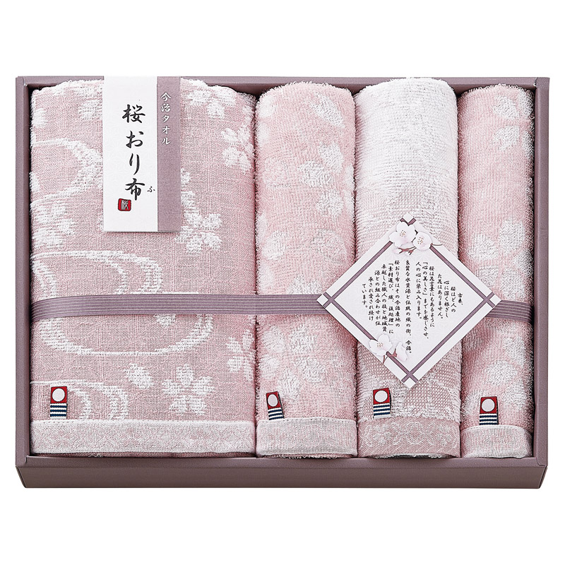 【送料無料】今治製タオル桜おり布タオルセットピンク L1019-118