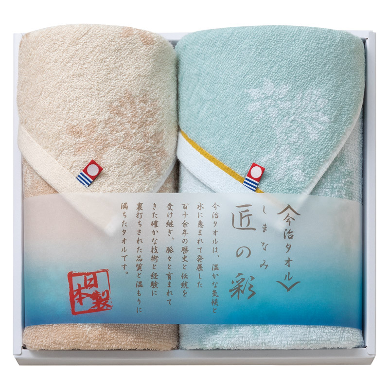 【一括お届け】今治製タオルしまなみ匠の彩フェイスタオル＆ウォッシュタオル L1023-029