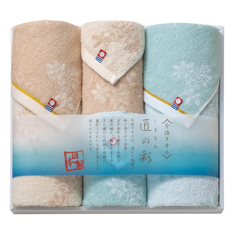 【送料無料】今治製タオルしまなみ匠の彩フェイスタオル2P＆ウォッシュタオル2P L1023-057