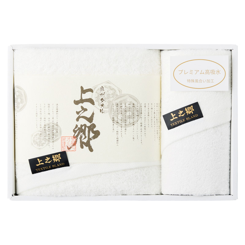 【送料無料】プレミアム高吸水 ホワイトバスタオル＆フェイスタオル L1024-030