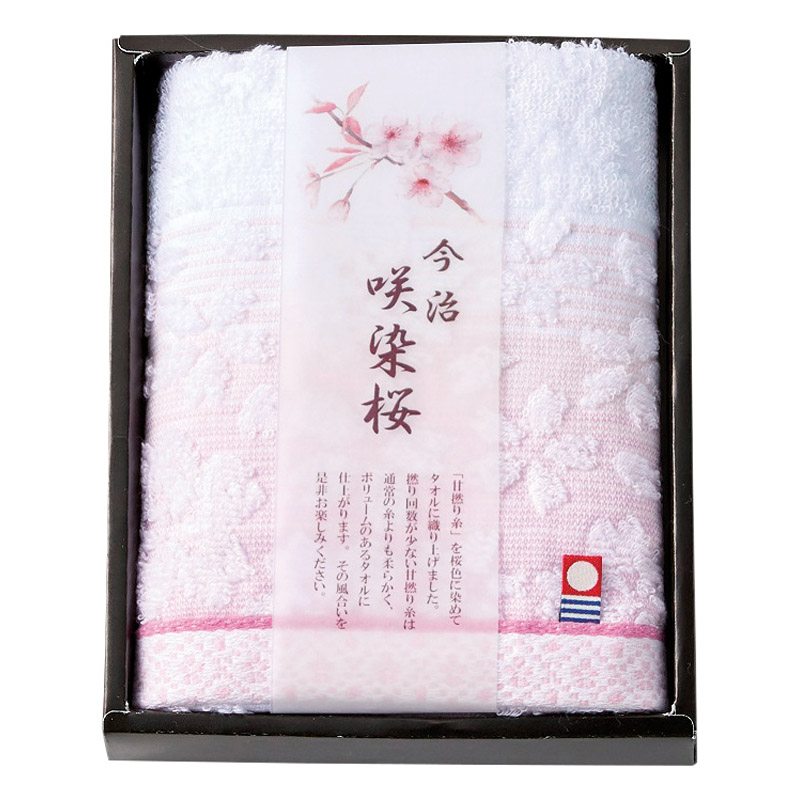 【一括お届け】今治製タオル咲染桜フェイスタオル L1026-010
