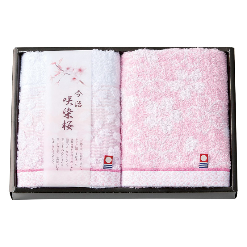 【一括お届け】今治製タオル咲染桜フェイスタオル2P L1026-034