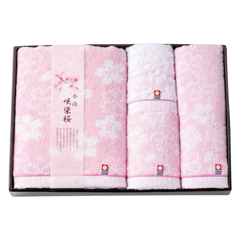 【送料無料】今治製タオル咲染桜タオルセット L1026-076