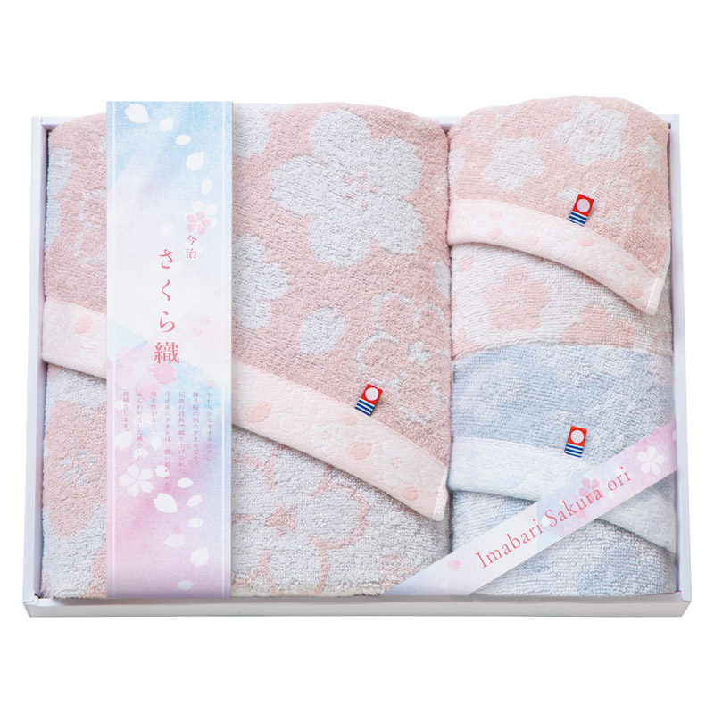 【送料無料】今治さくら織バスタオル＆フェイスタオル2P L1029-067