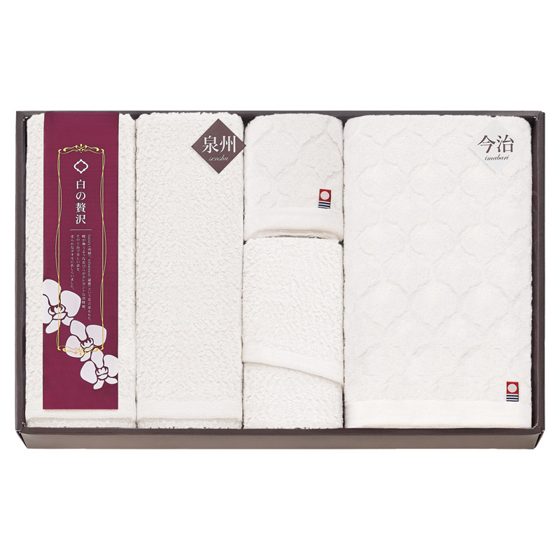 【送料無料】今治＆泉州白の贅沢タオルセット L1031-076