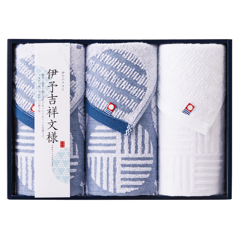 【送料無料】今治タオル伊予吉祥文様フェイスタオル3P L1032-038