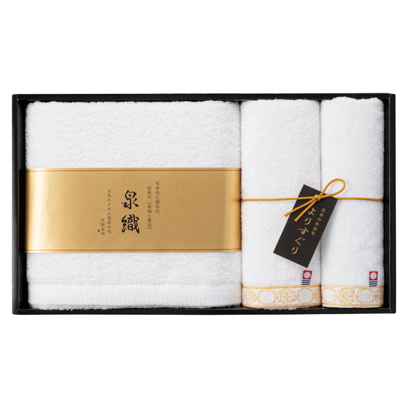 【送料無料】よりすぐりタオルセット L1032-094