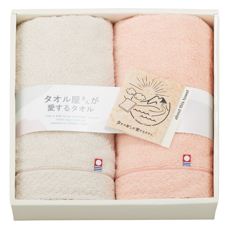 【送料無料】タオル屋さんが愛するタオル今治産フェイスタオル2P L1034-039