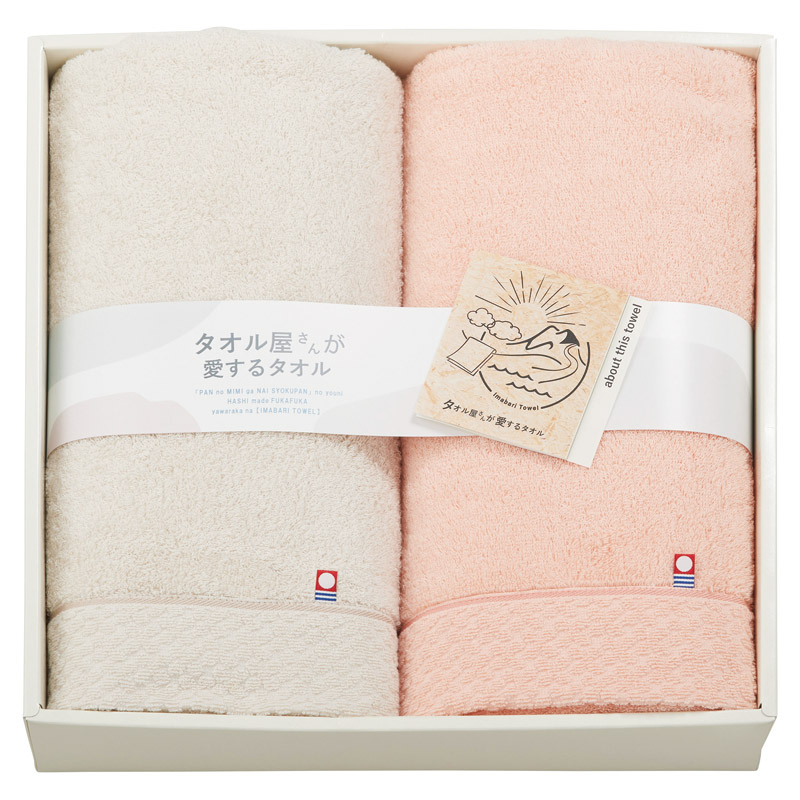 【送料無料】タオル屋さんが愛するタオル今治産バスタオル2P L1034-074