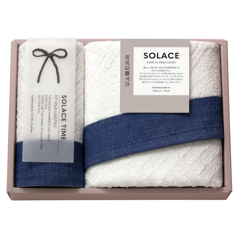 【一括お届け】SOLACE（ソラス）日本製 フェイスタオル＆ハンドタオル L1038-010