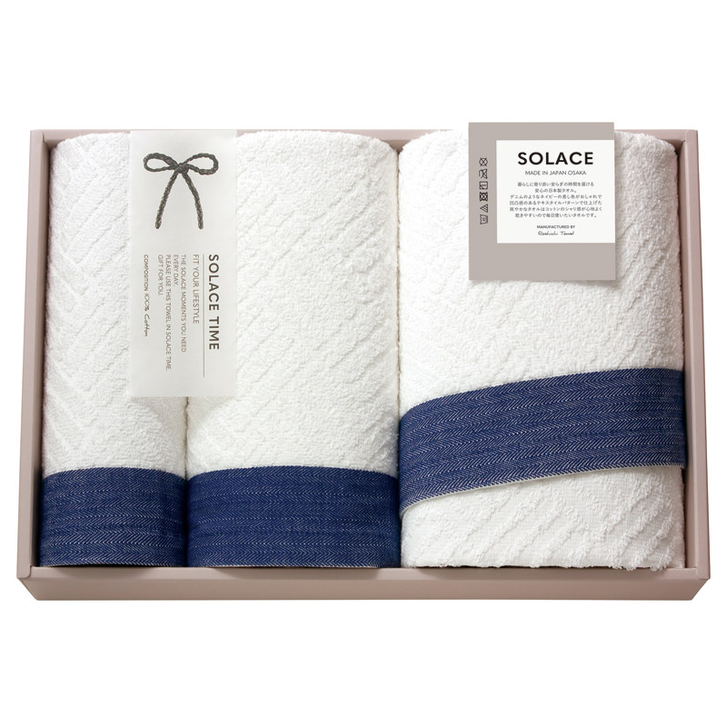 【送料無料】SOLACE（ソラス）日本製 タオルセット L1038-048