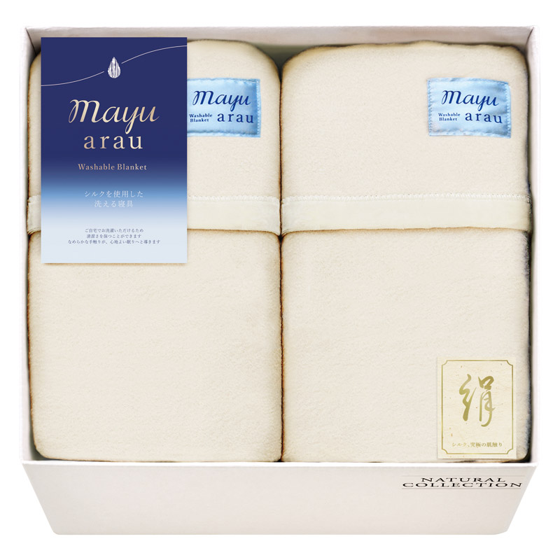 【送料無料】mayuあらう洗えるシルク混毛布（毛羽部分）2P L1048-104