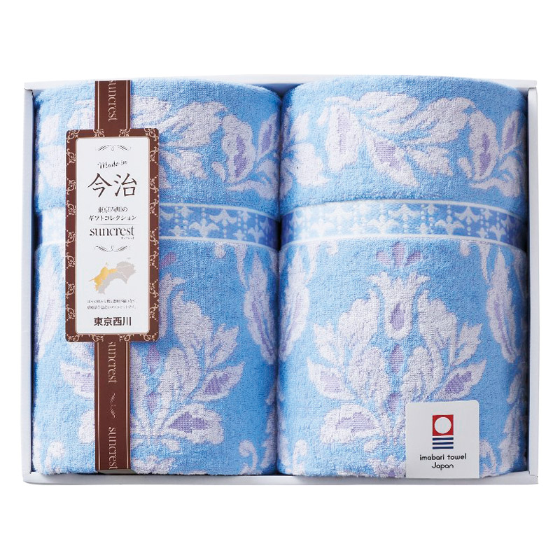 【送料無料】nishikawaサンクレスト今治タオルケット2Pブルー L1053-030