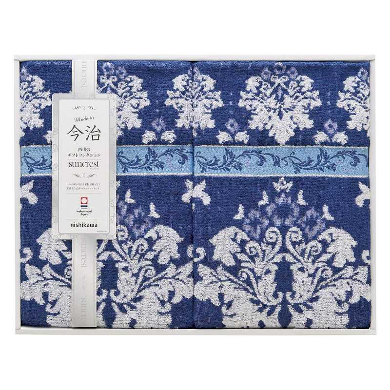 【送料無料】nishikawaサンクレスト今治タオルケット2Pネイビー L1053-047