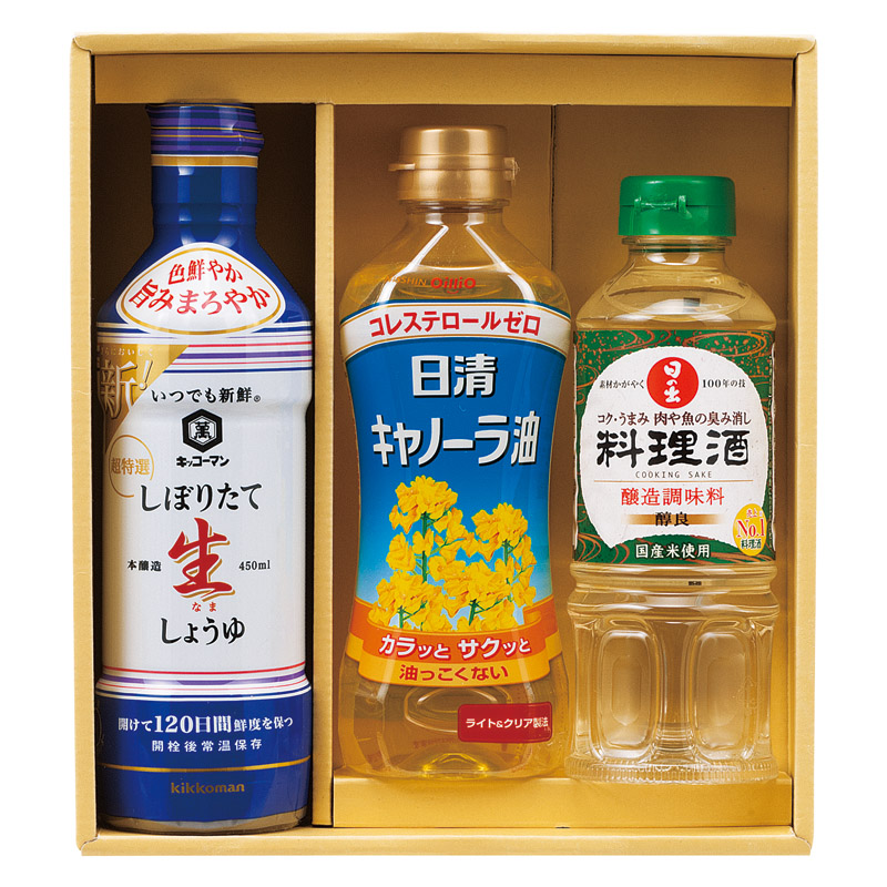 【一括お届け】NEW調味料＆オイルセット L1059-015