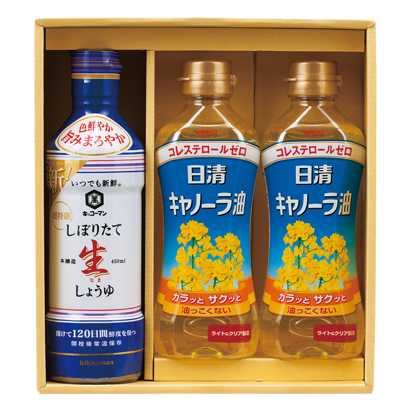 【送料無料】NEW調味料＆オイルセット L1059-029