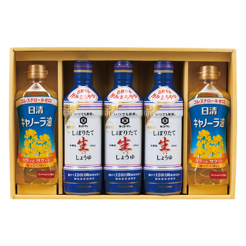 【送料無料】NEW調味料＆オイルセット L1059-040