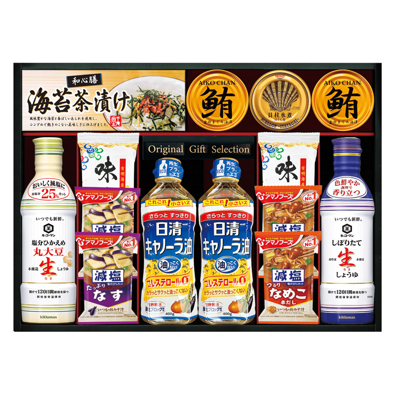 【送料無料】キッコーマン＆アマノフーズ＆日清オイリオ バラエティセット L1059-078