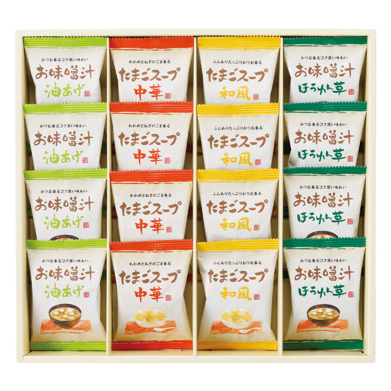 【送料無料】フリーズドライ「お味噌汁・スープ詰合せ」 L1069-056