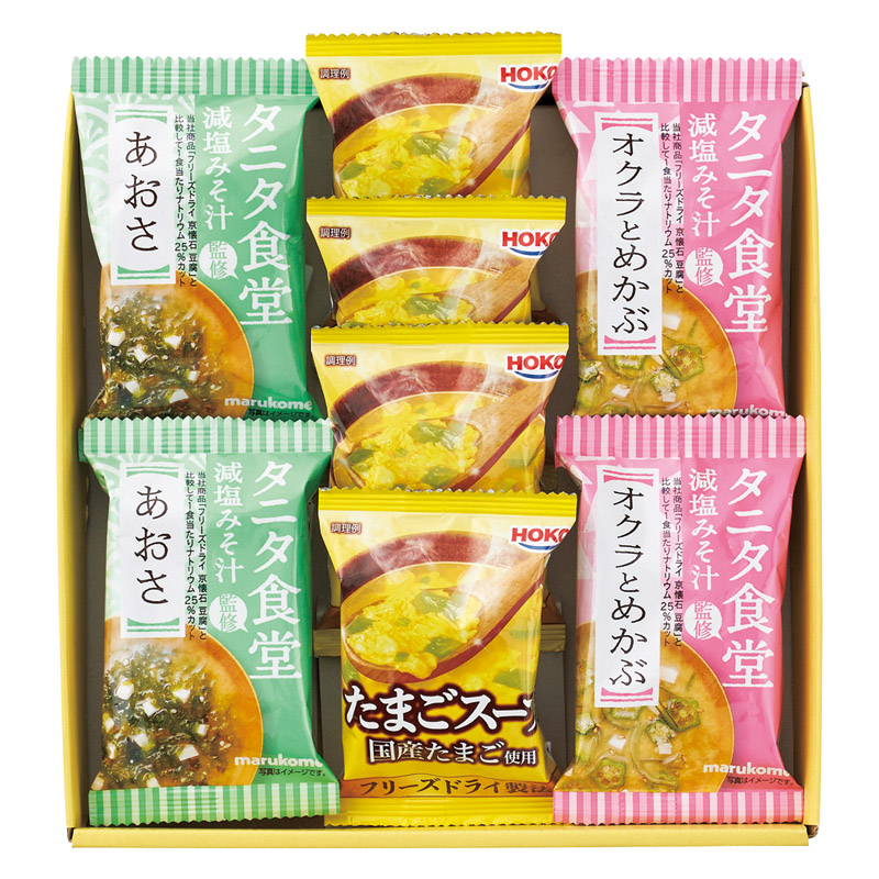 【一括お届け】タニタ食堂監修減塩みそ汁・こだわりスープギフト L1071-020