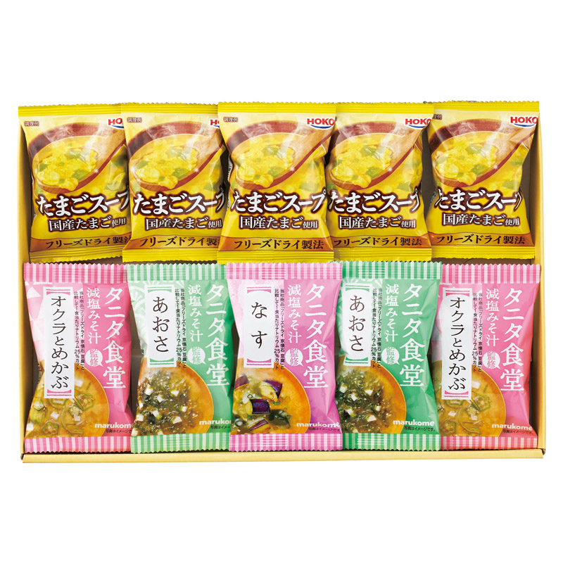 【一括お届け】タニタ食堂監修減塩みそ汁・こだわりスープギフト L1071-037