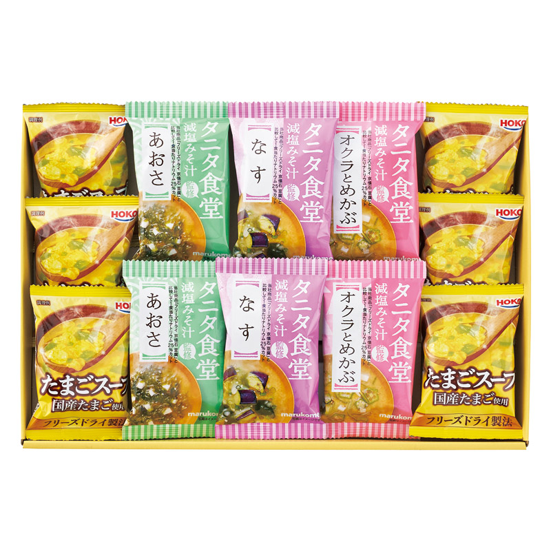 【送料無料】タニタ食堂監修減塩みそ汁・こだわりスープギフト L1071-044