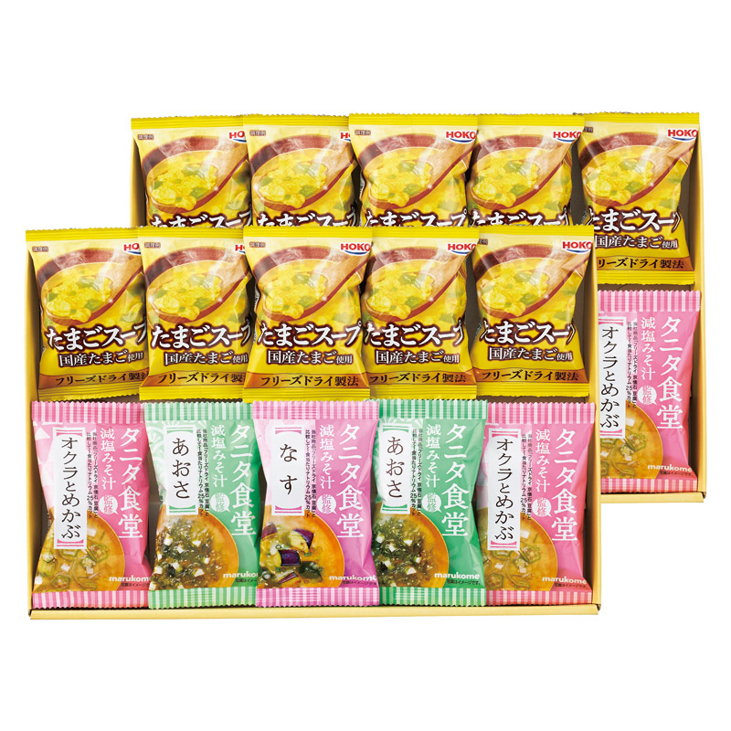 【送料無料】タニタ食堂監修減塩みそ汁・こだわりスープギフト L1071-065