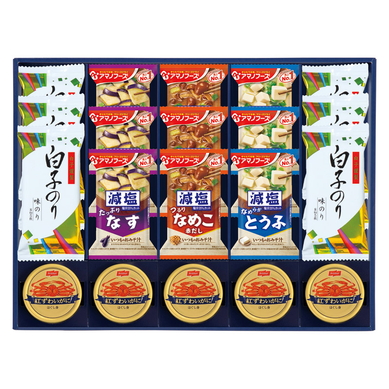 【送料無料】味之庵 アマノフーズ＆白子のり L1076-064