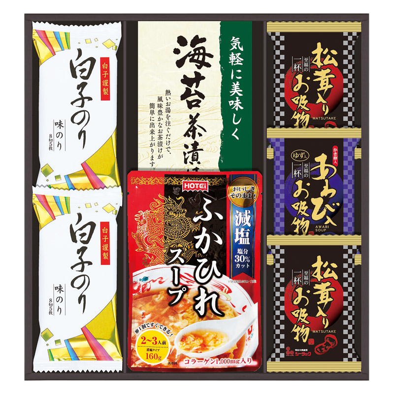 【送料無料】贅沢フリーズドライとふかひれスープ L1077-019