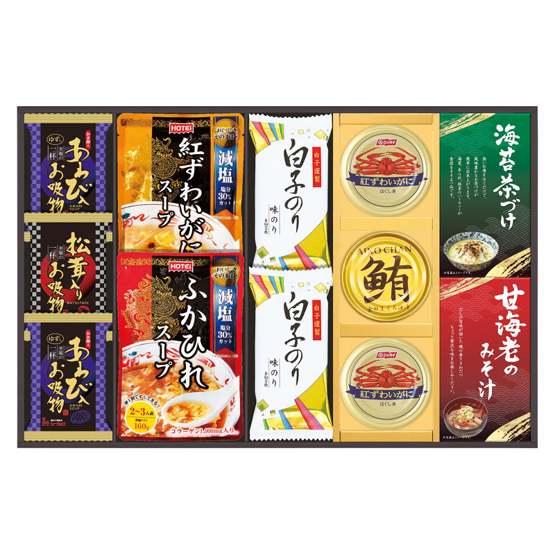 【送料無料】贅沢フリーズドライとふかひれスープ L1077-047