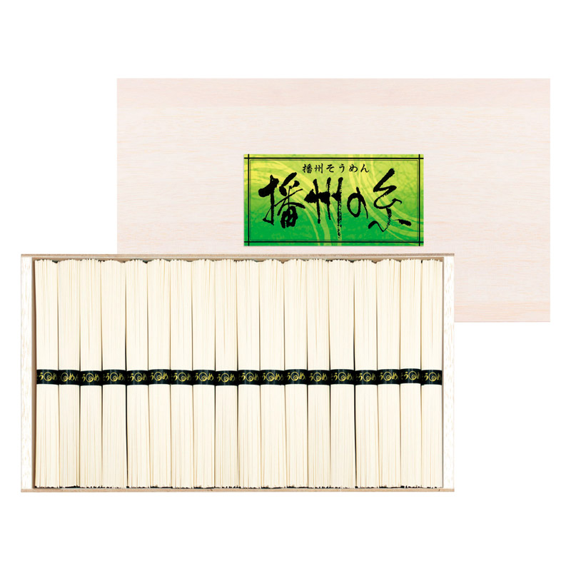 【送料無料】播州の糸播州そうめん（木箱入り） L1085-070