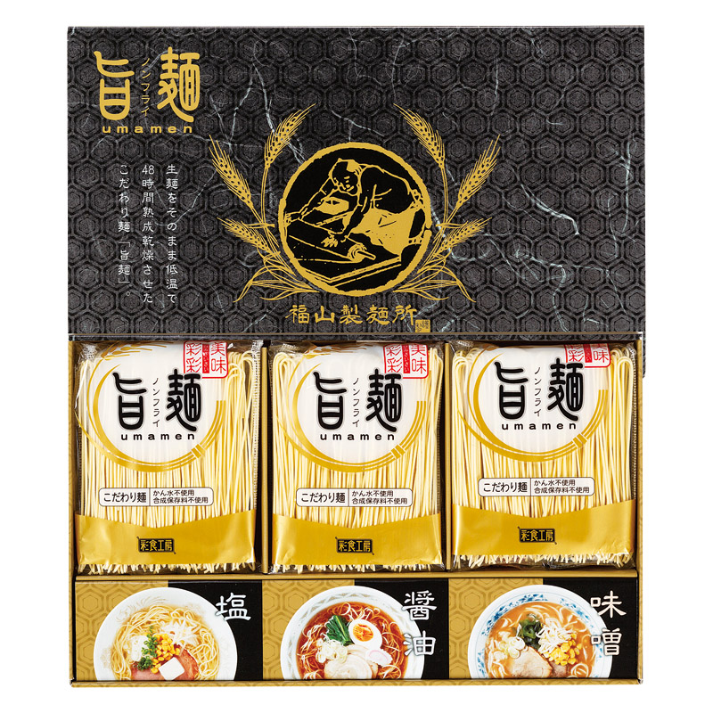 【一括お届け】福山製麺所「旨麺」 L1087-088