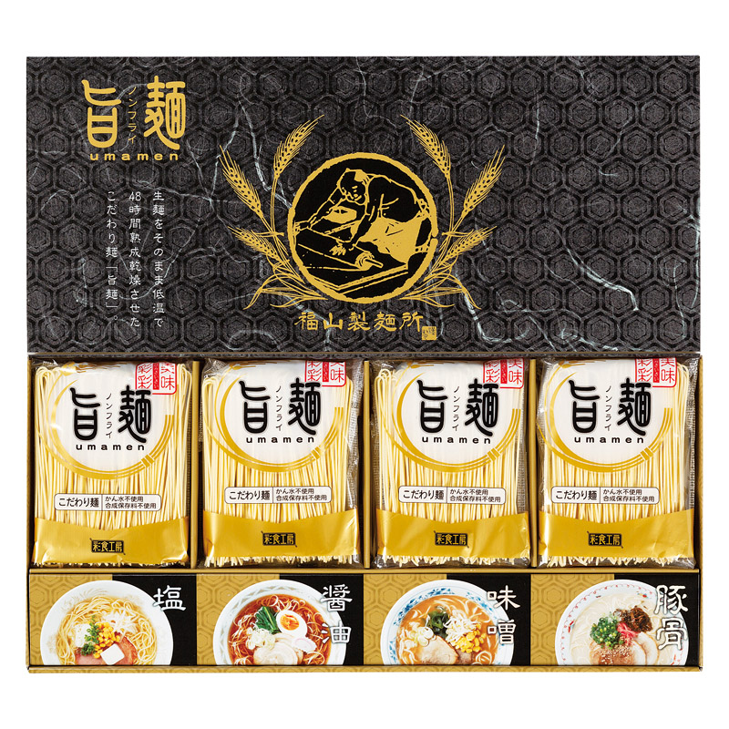 【一括お届け】福山製麺所「旨麺」 L1087-095