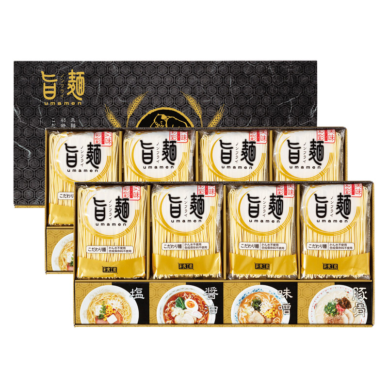 【送料無料】福山製麺所「旨麺」 L1087-124