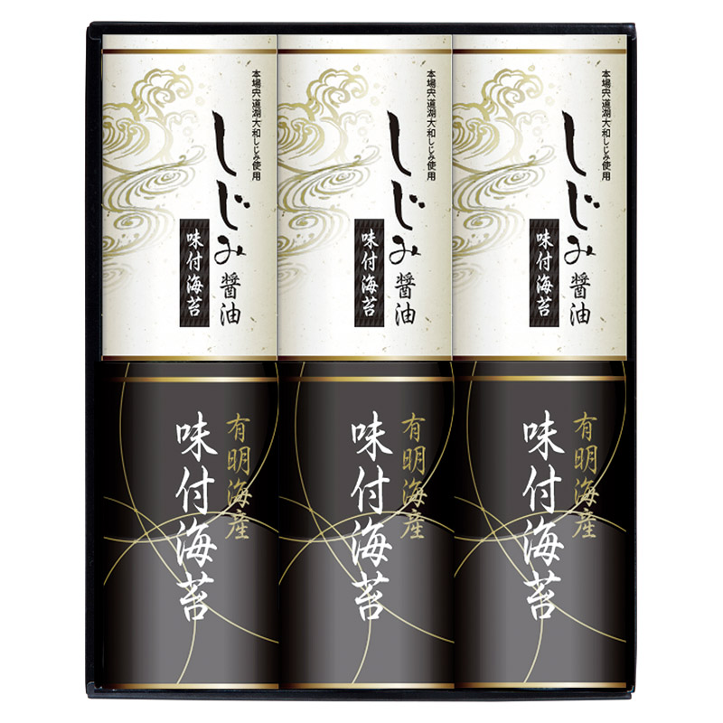 【送料無料】有明海産＆しじみ醤油味付のり L1089-054