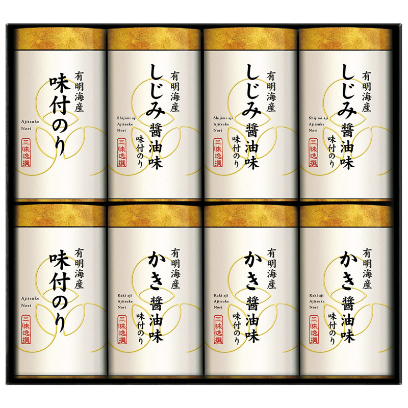 【送料無料】三味逸撰 こだわり味付海苔詰合せ L1090-066