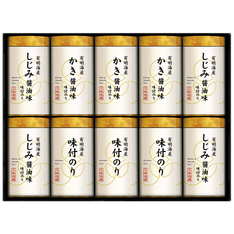 【送料無料】三味逸撰 こだわり味付海苔詰合せ L1090-070