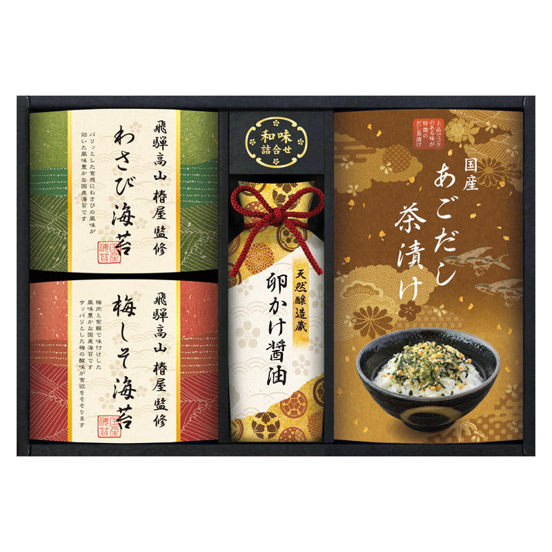 【一括お届け】飛騨高山「椿屋」監修 特選海苔＆和味詰合せ L1091-077