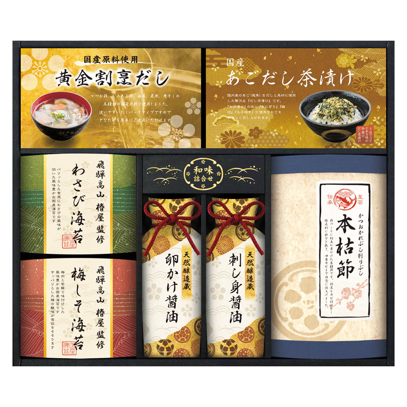 【送料無料】飛騨高山「椿屋」監修 特選海苔＆和味詰合せ L1091-098