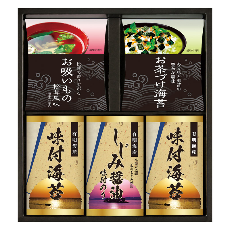 【一括お届け】永谷園お茶漬け・有明海産味付海苔 L1092-046