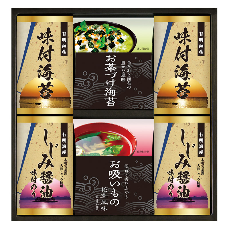 【送料無料】永谷園お茶漬け・有明海産味付海苔 L1092-050