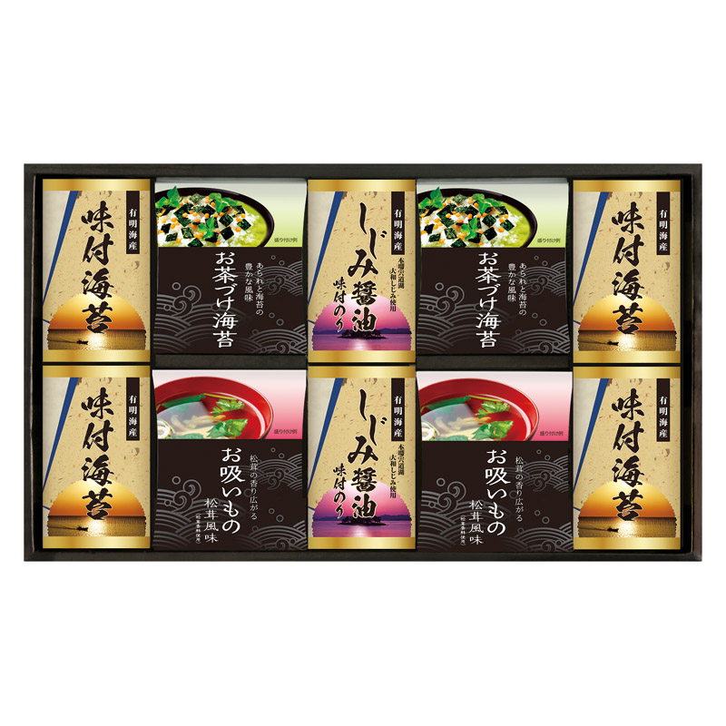 【送料無料】永谷園お茶漬け・有明海産味付海苔 L1092-095