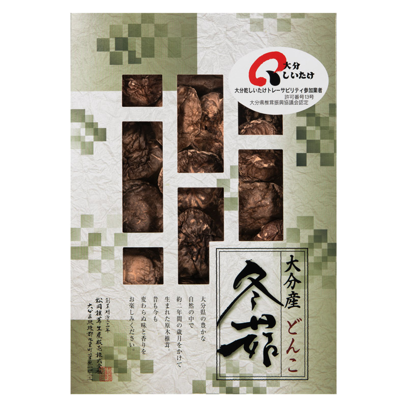 【送料無料】大分産椎茸どんこ L1094-068