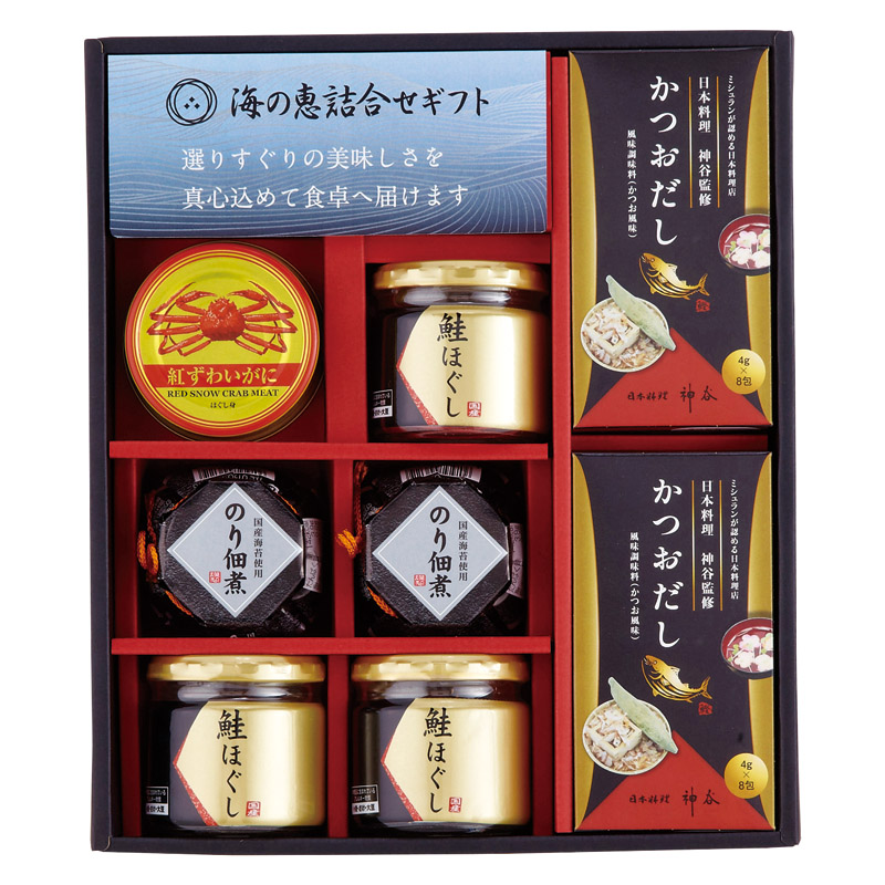 【送料無料】海の恵詰合せ L1095-058